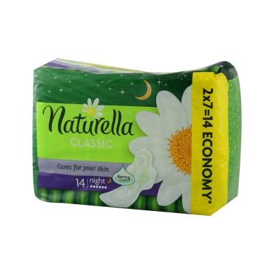 Naturella ulošci ultra camomile duo noćni 14 pcs